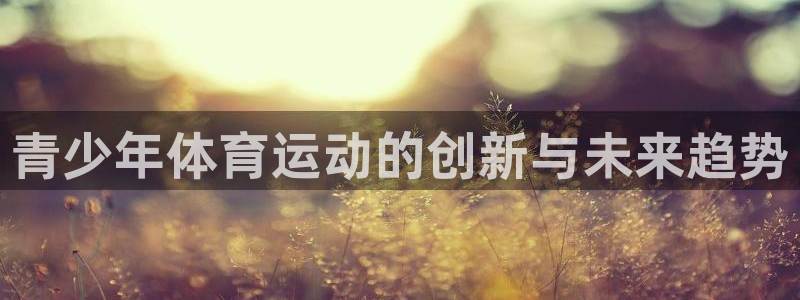 a8体育免费下载