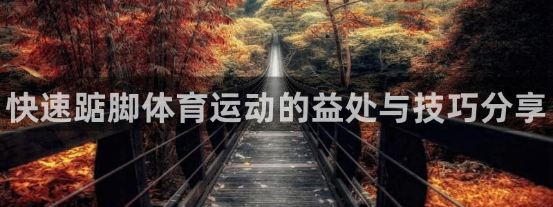 A8体育网页版