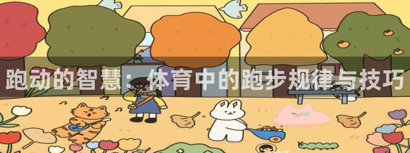 A8体育NBA在线