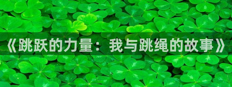 a8体育老版